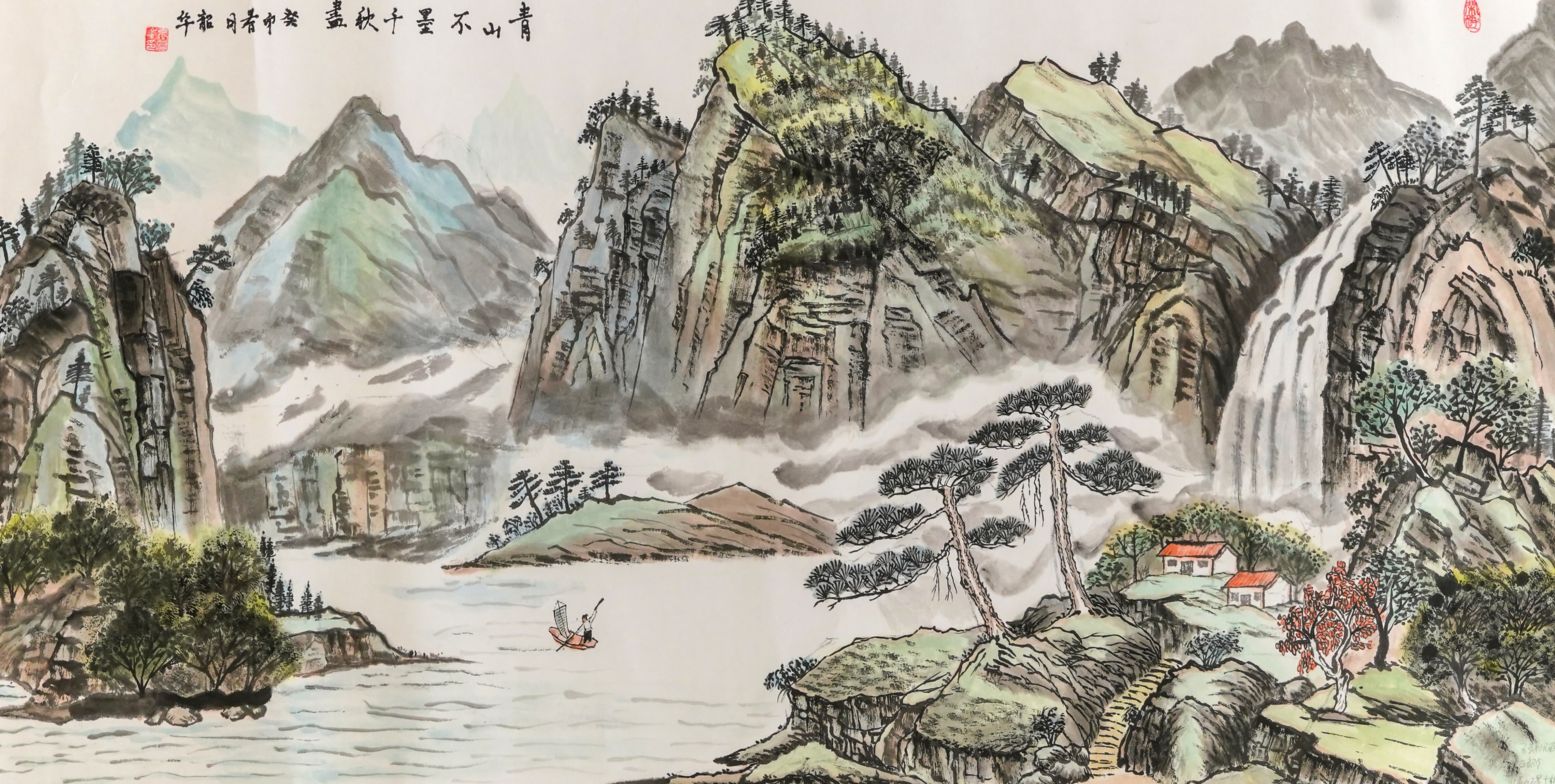 3.二等奖——《青山不墨千秋画》灵武市人民检察院西韶华.jpg 3.二等奖——《青山不墨千秋画》灵武市人民检察院西韶华.jpg
