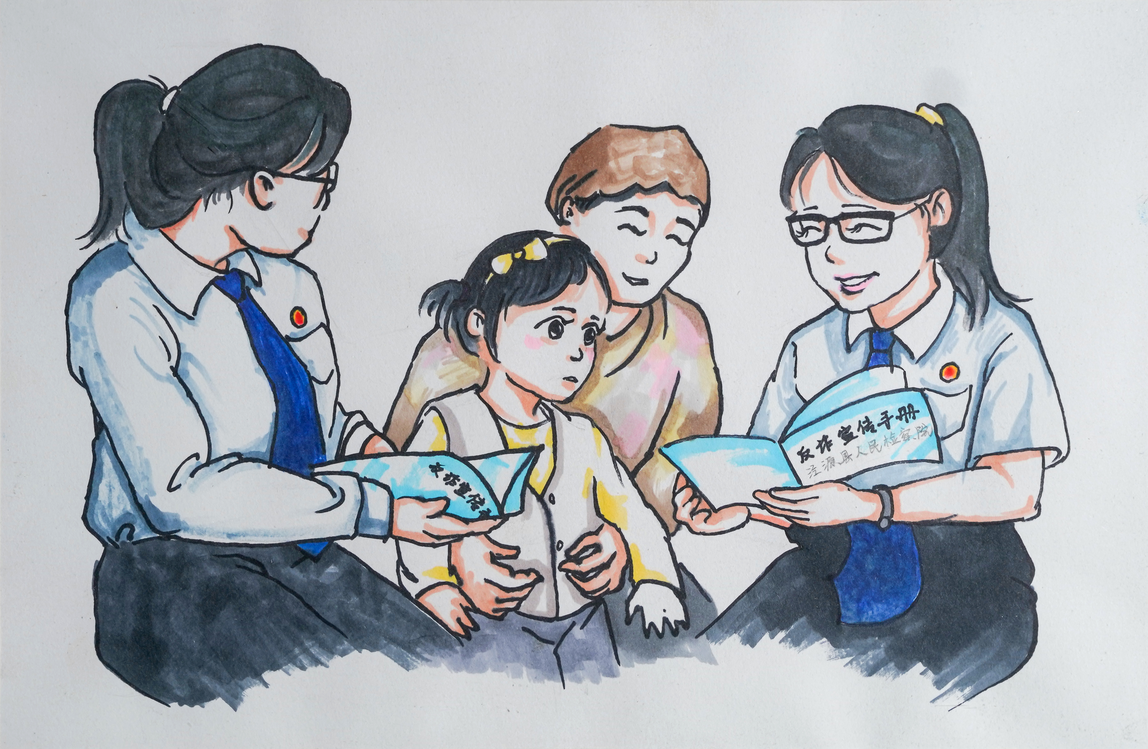8.优秀奖——《关爱》泾源县人民检察院禹素娟.jpg 8.优秀奖——《关爱》泾源县人民检察院禹素娟.jpg