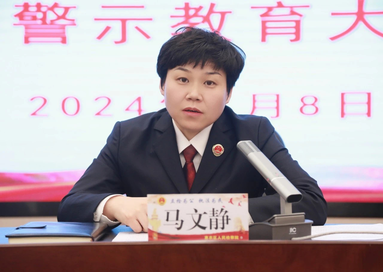 微信图片_20240119112245.png 微信图片_20240119112245.png