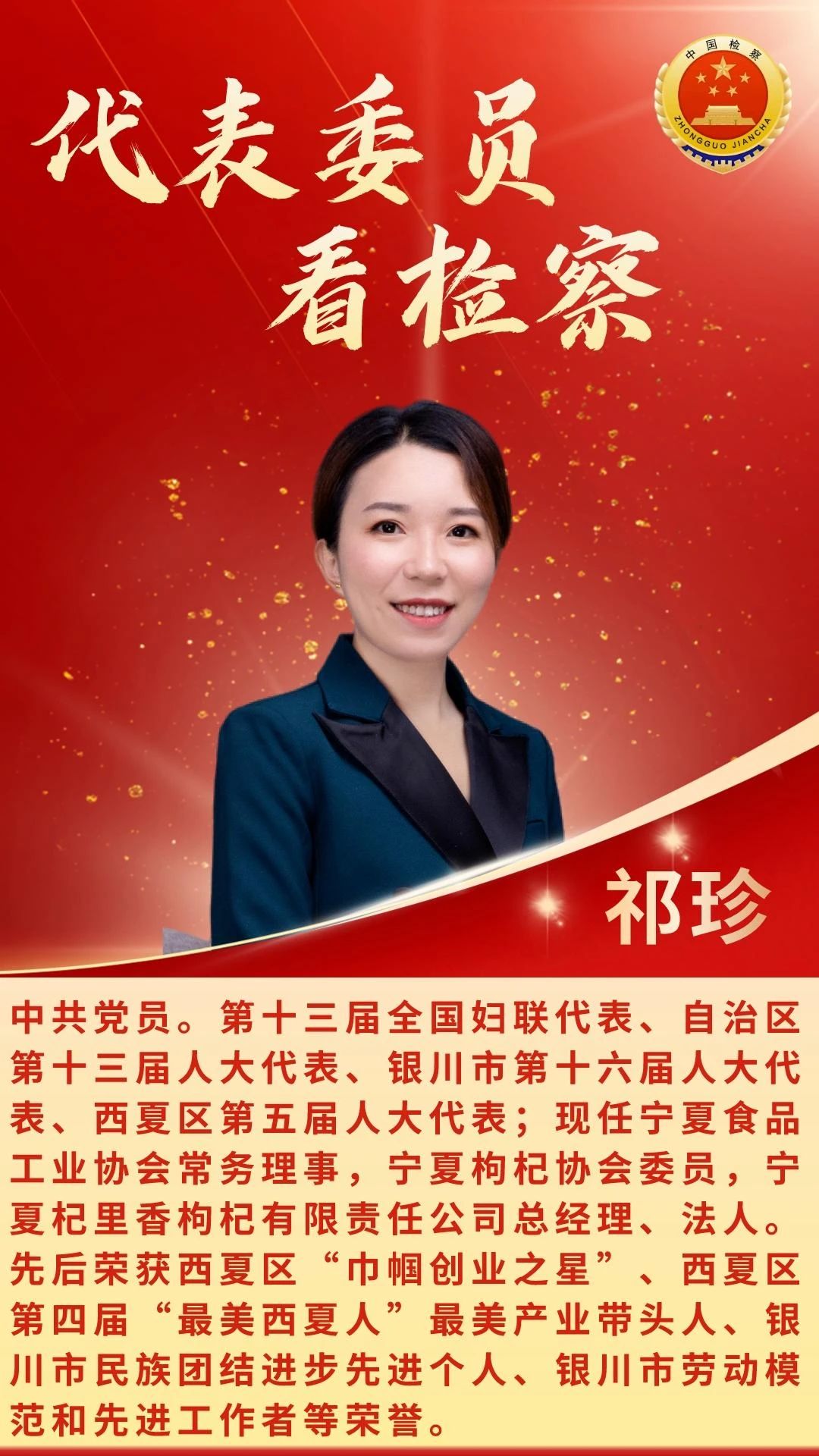 微信图片_20240123230501.jpg 微信图片_20240123230501.jpg