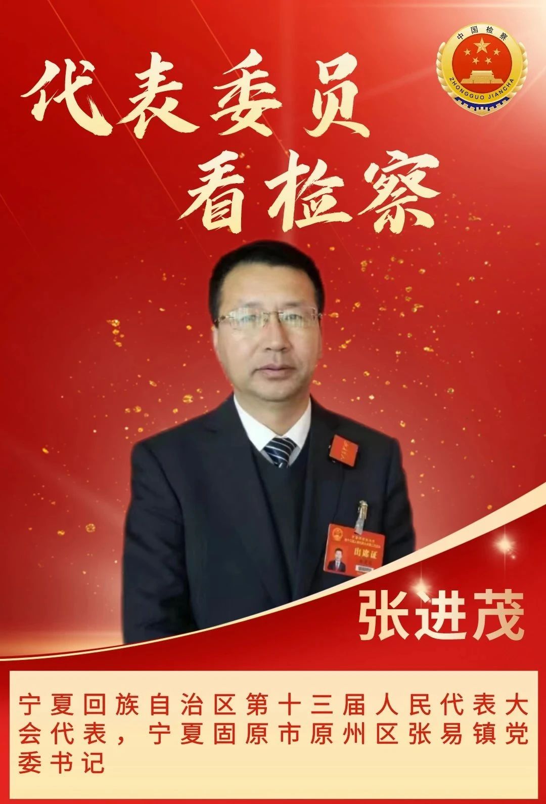 微信图片_20240218162603.jpg 微信图片_20240218162603.jpg