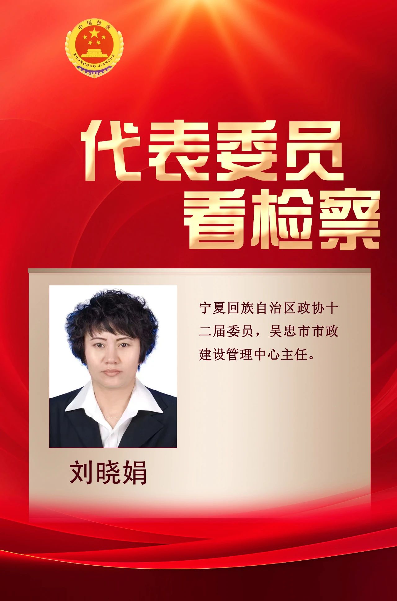 微信图片_20240218162610.jpg 微信图片_20240218162610.jpg