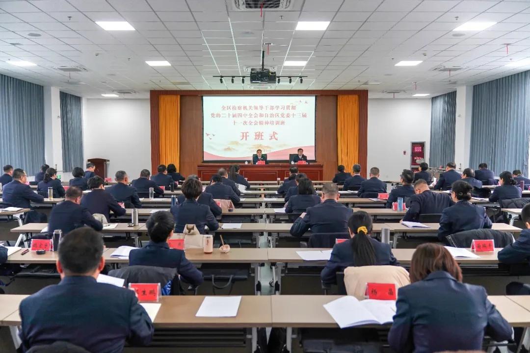 培训班1.jpg 培训班1.jpg