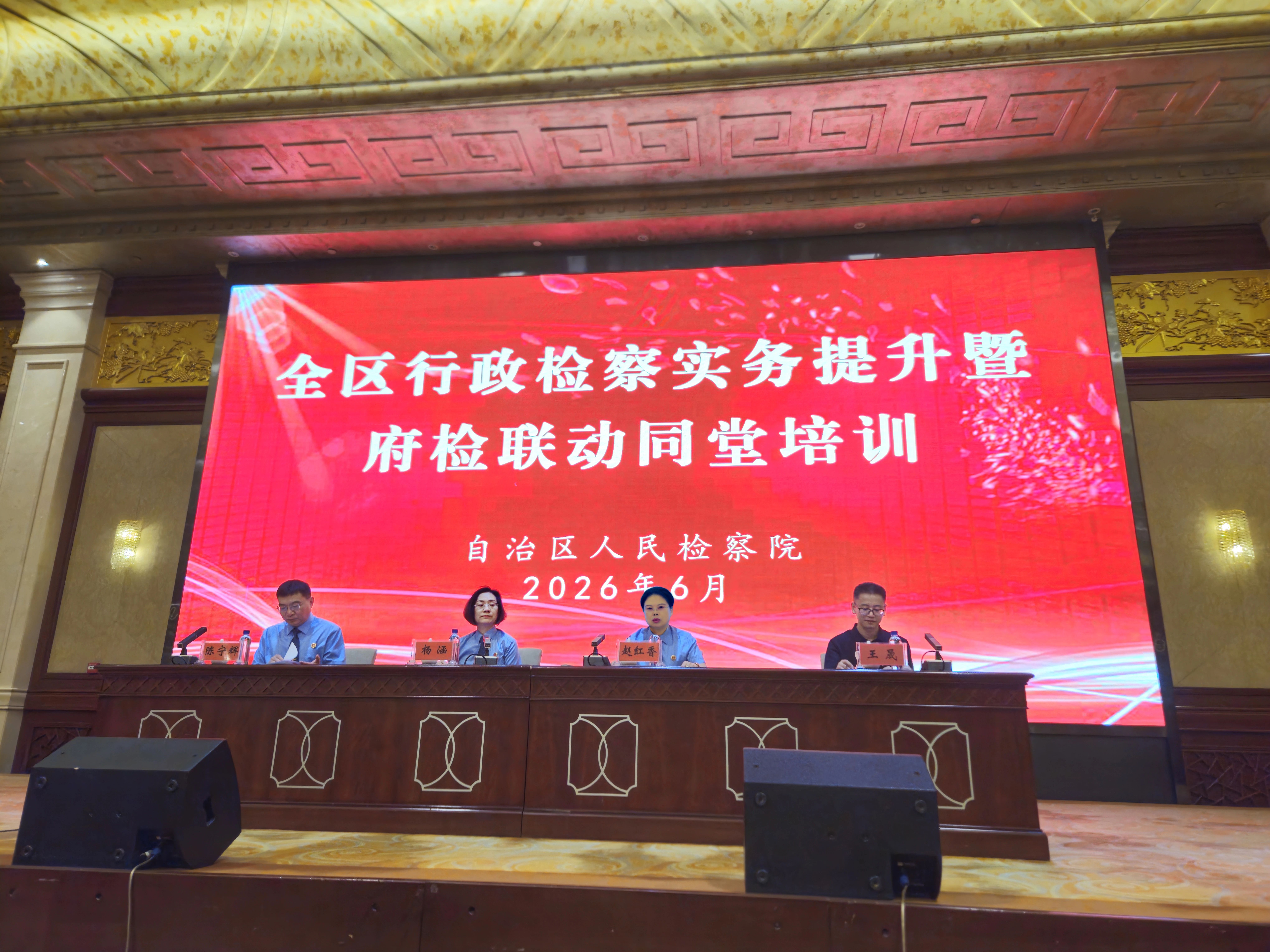 微信图片_2026-07-01_091718_237.jpg 微信图片_2026-07-01_091718_237.jpg