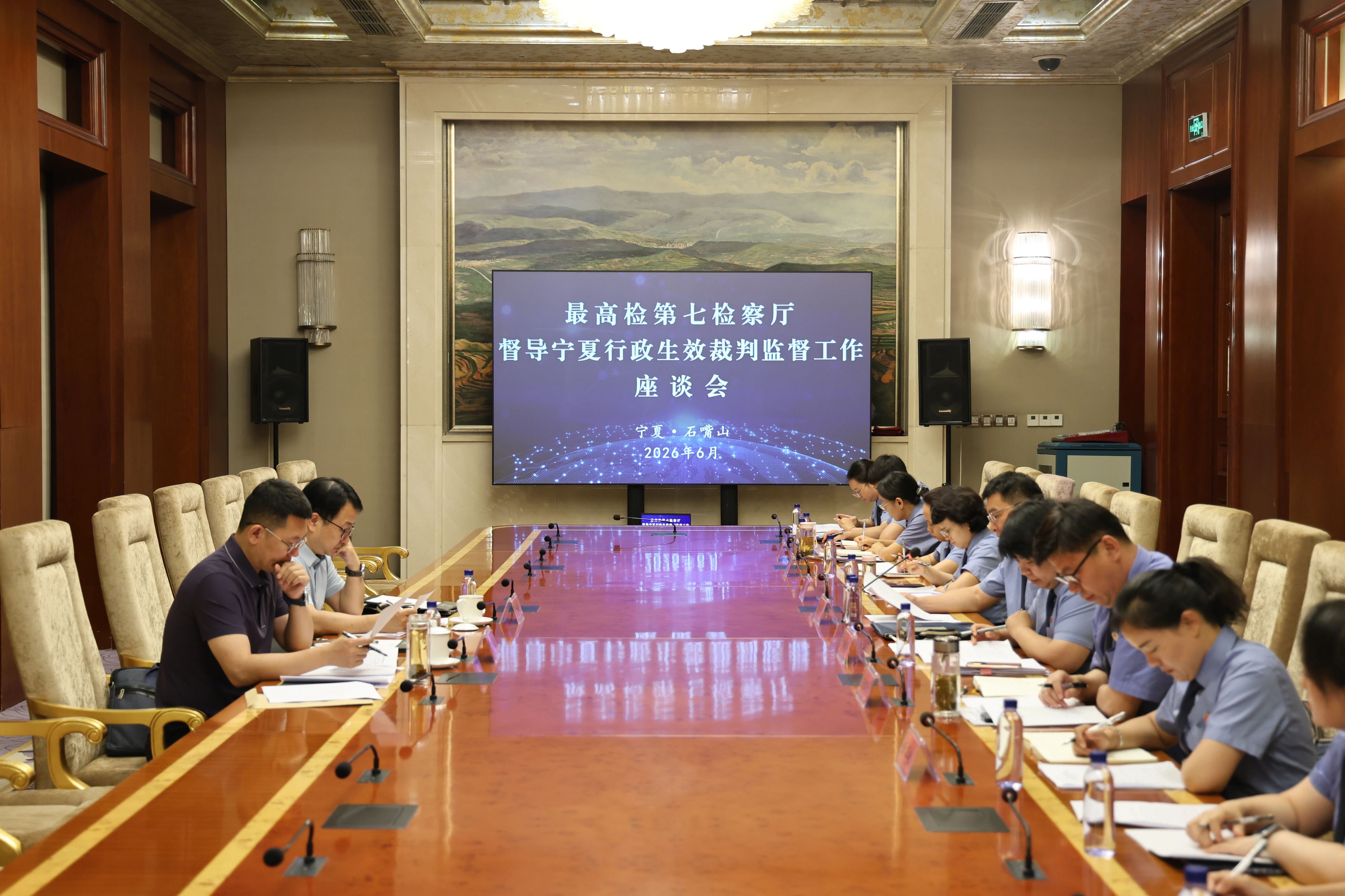 微信图片_2026-07-01_091814_733.jpg 微信图片_2026-07-01_091814_733.jpg