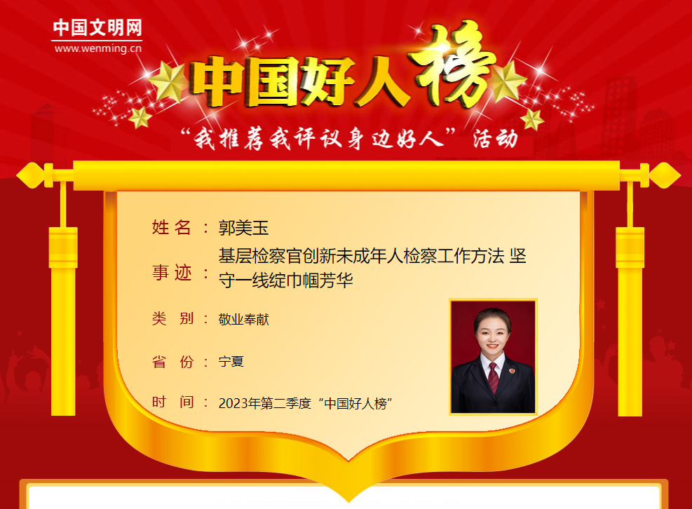 微信图片_20230926221410.png