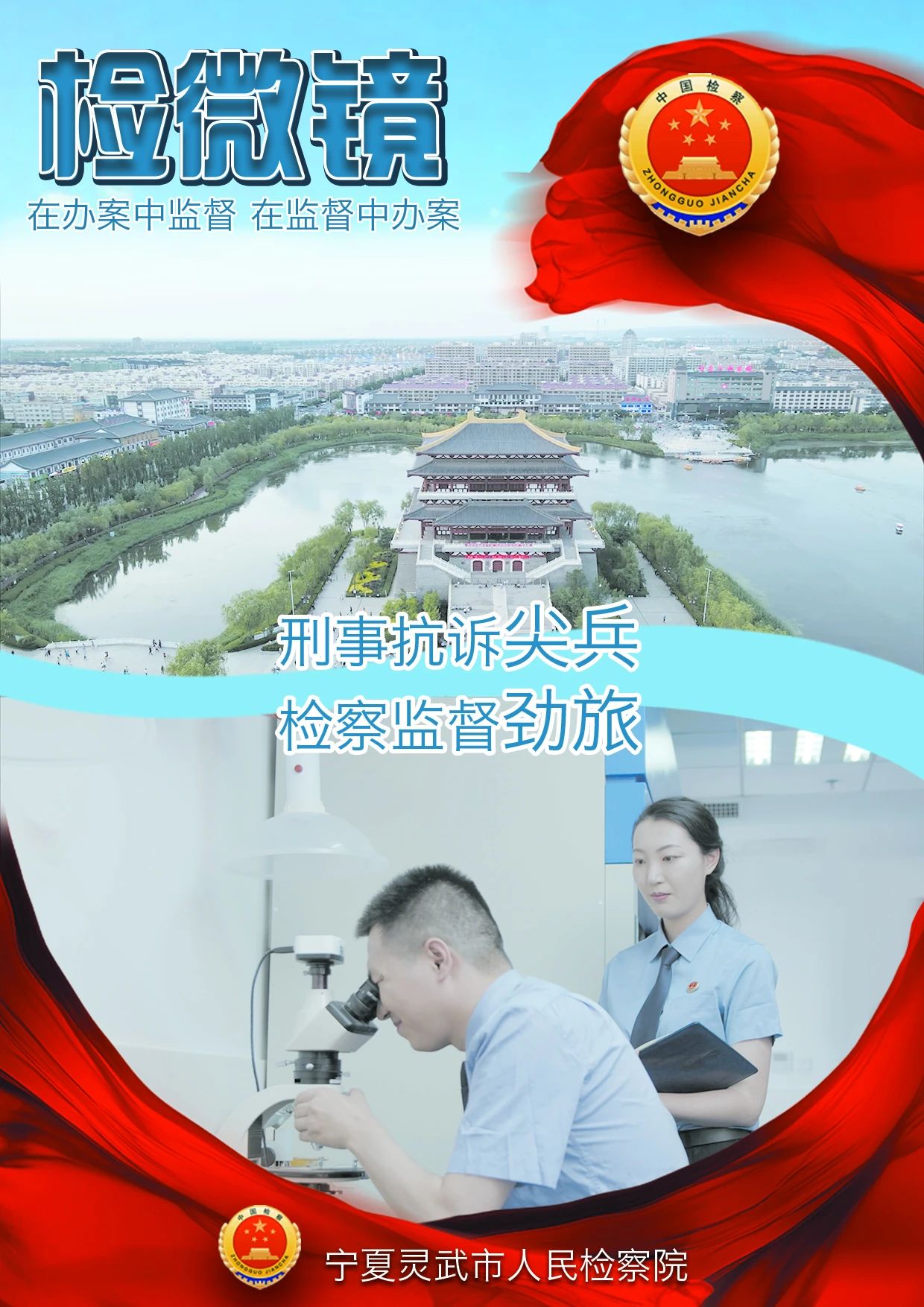 微信图片_20231113110442.jpg