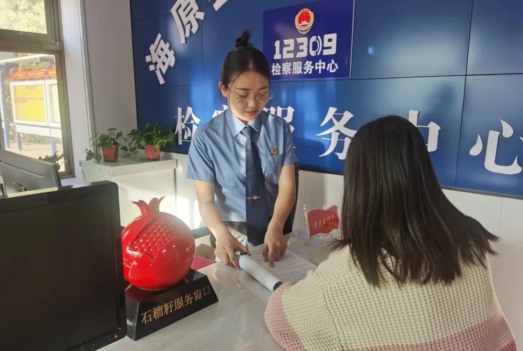 微信图片_20231113111008.jpg