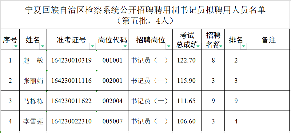 微信图片_20241230101437.png