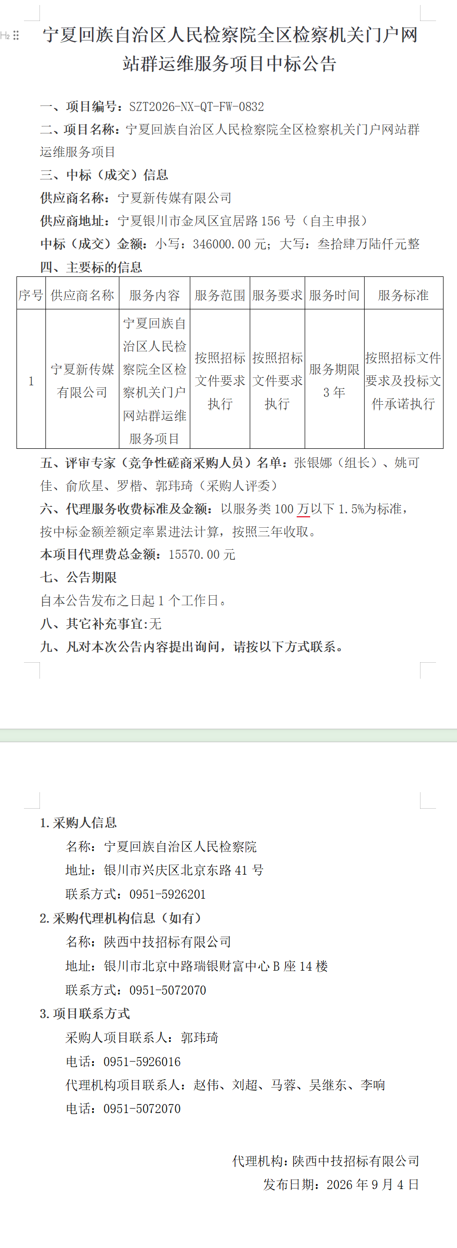 9d945aa7309e44010251e9402fe96d9c.png 9d945aa7309e44010251e9402fe96d9c.png