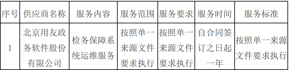 2026-09-24_174039_931.png