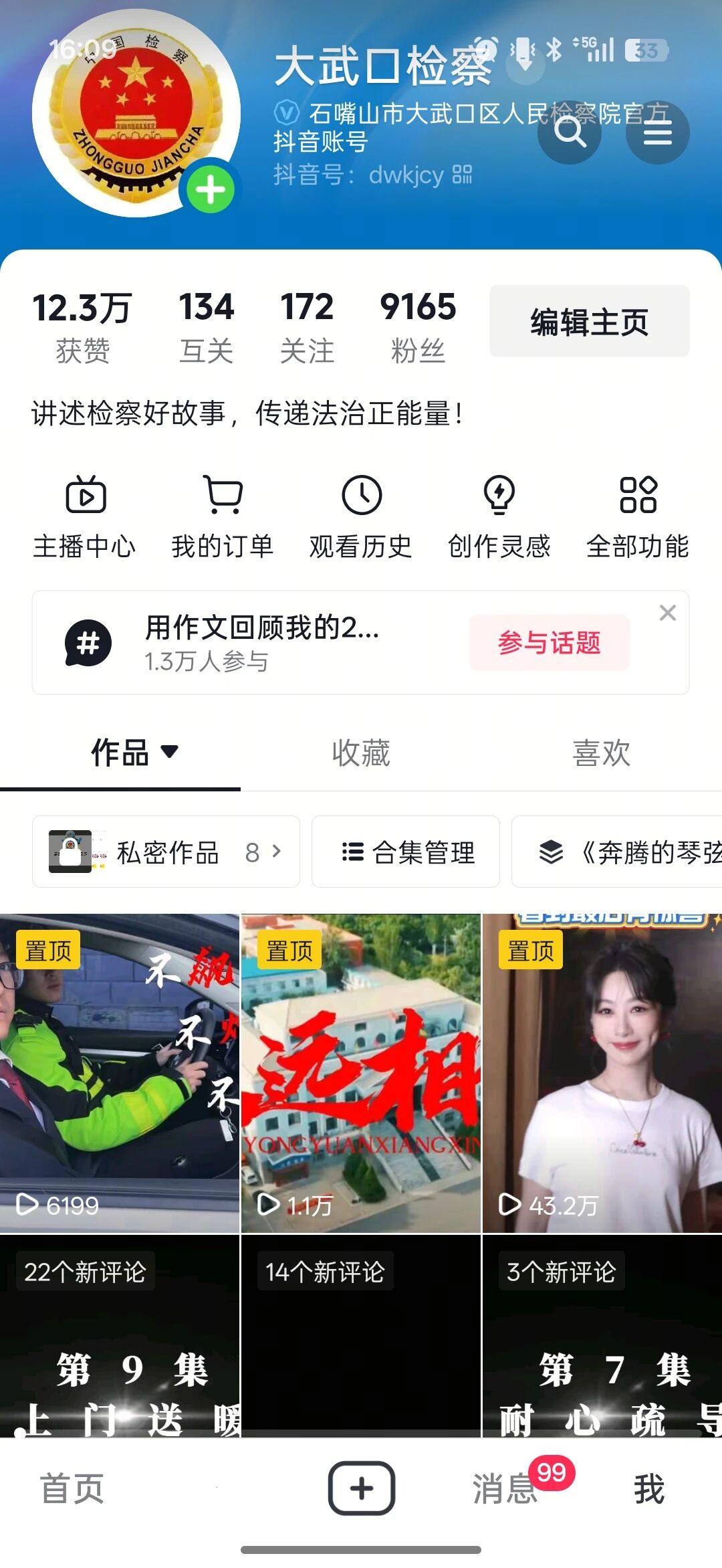 微信图片_2026-01-16_112311_878.jpg 微信图片_2026-01-16_112311_878.jpg