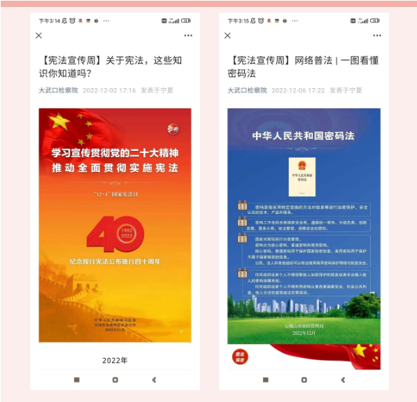 微信截图_20221208173624.png 微信截图_20221208173624.png