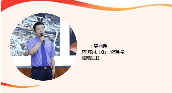 李海明.png 李海明.png