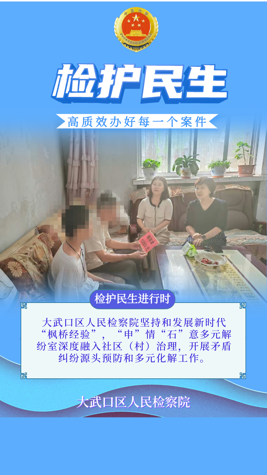 简约图文风蓝色水上乐园宣传营销海报__2024-09-04+17_25_26.jpg