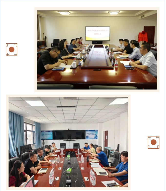 微信截图_20250227113139.png 微信截图_20250227113139.png