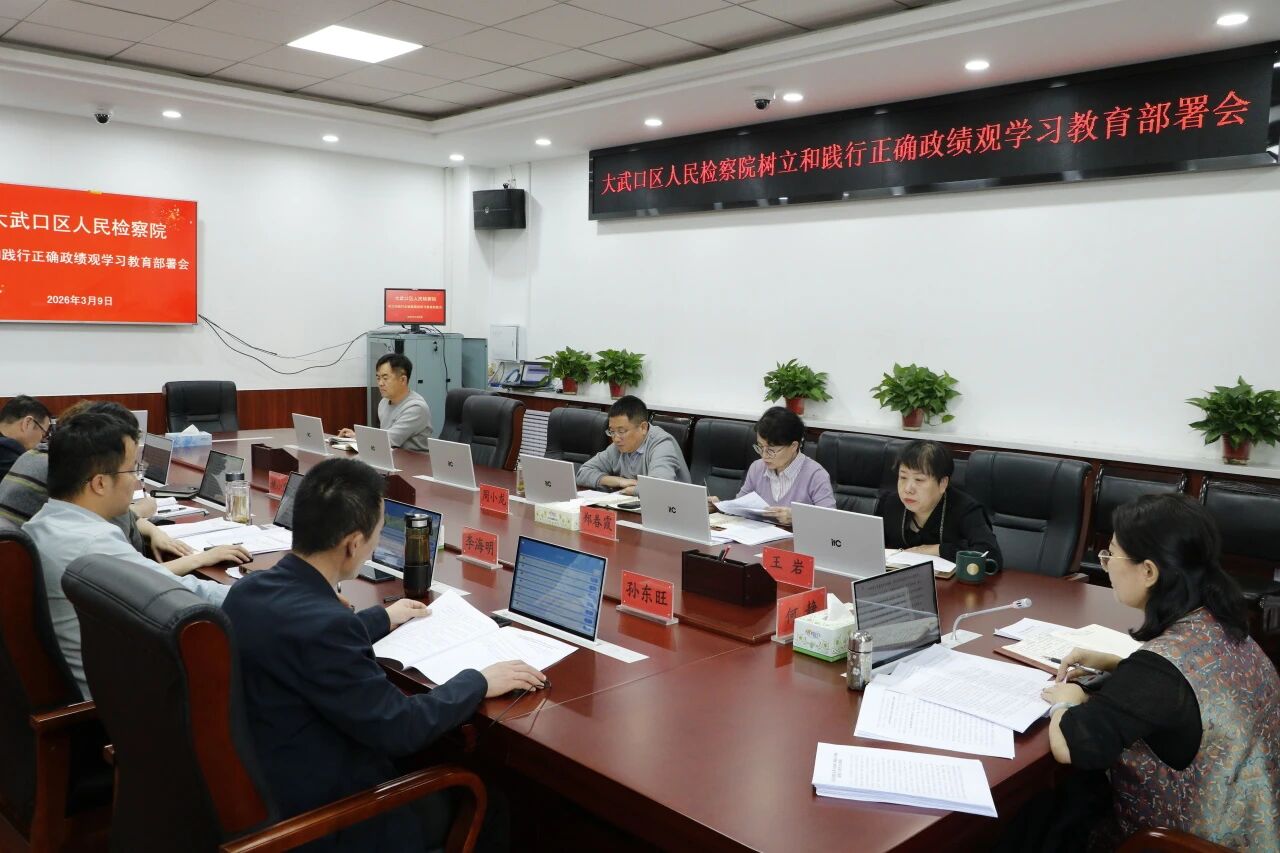 微信图片_2026-03-11_142255_585.jpg 微信图片_2026-03-11_142255_585.jpg