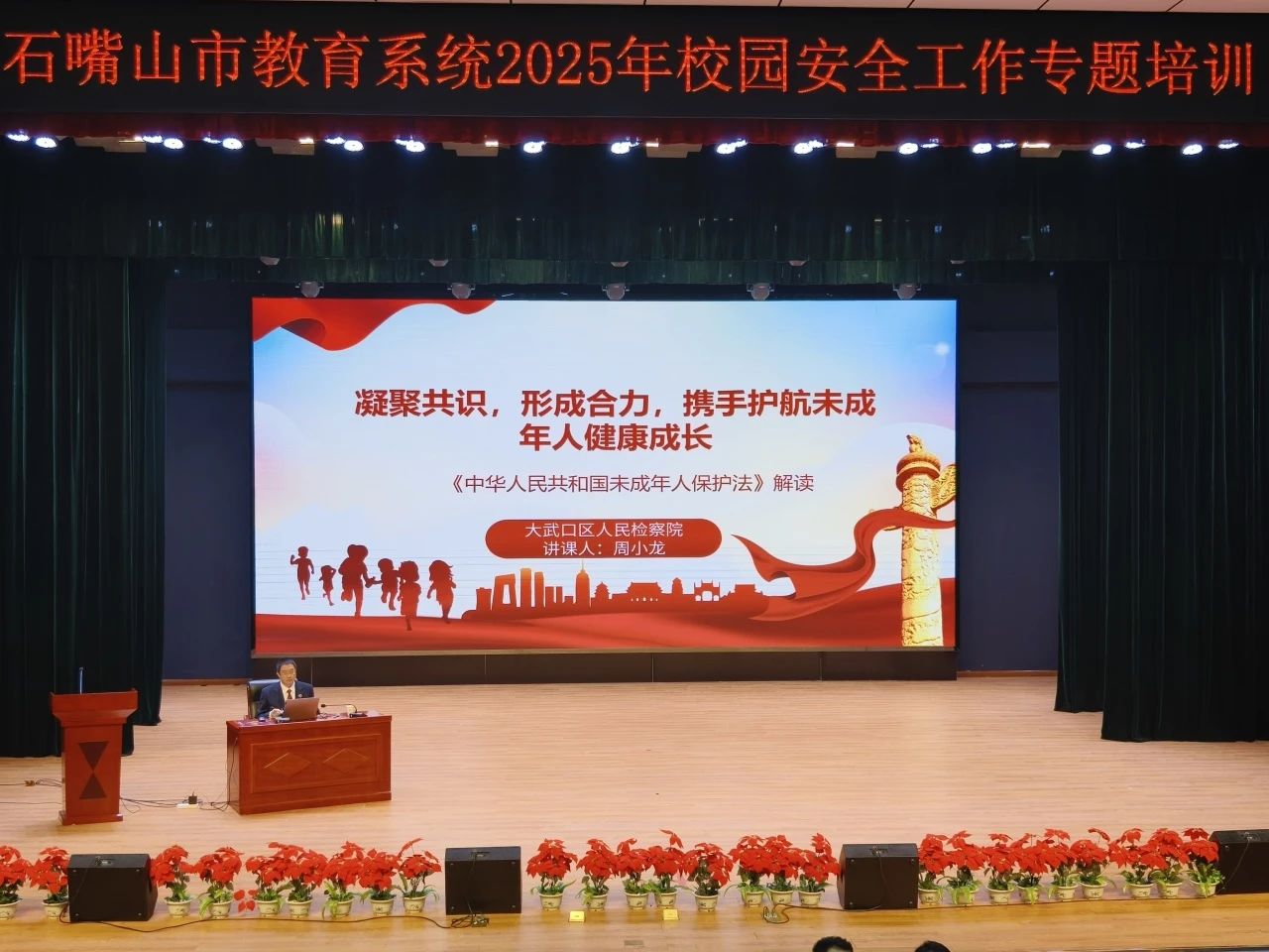 微信图片_20250421095733.jpg 微信图片_20250421095733.jpg