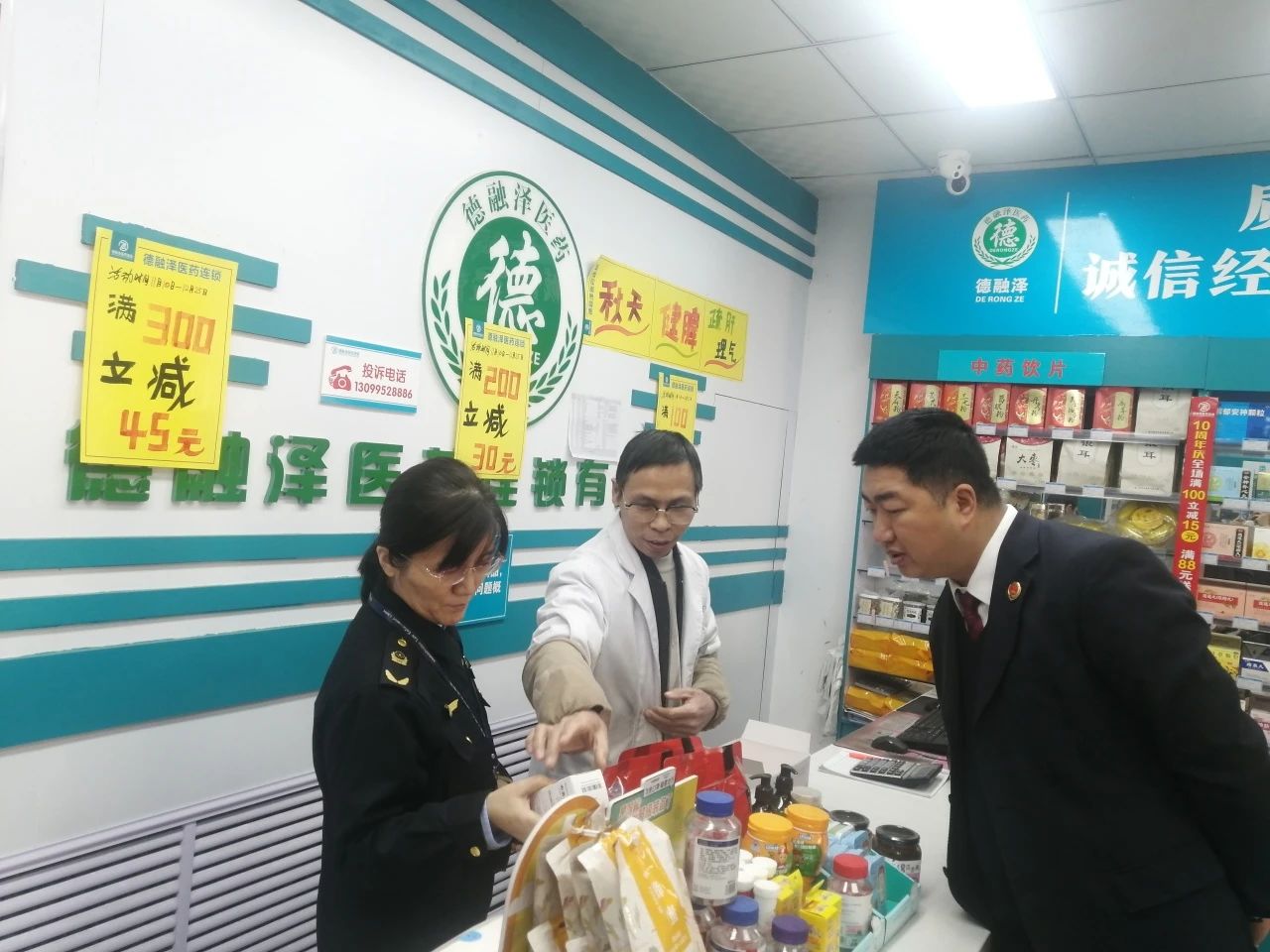 微信图片_20250427092551.jpg 微信图片_20250427092551.jpg