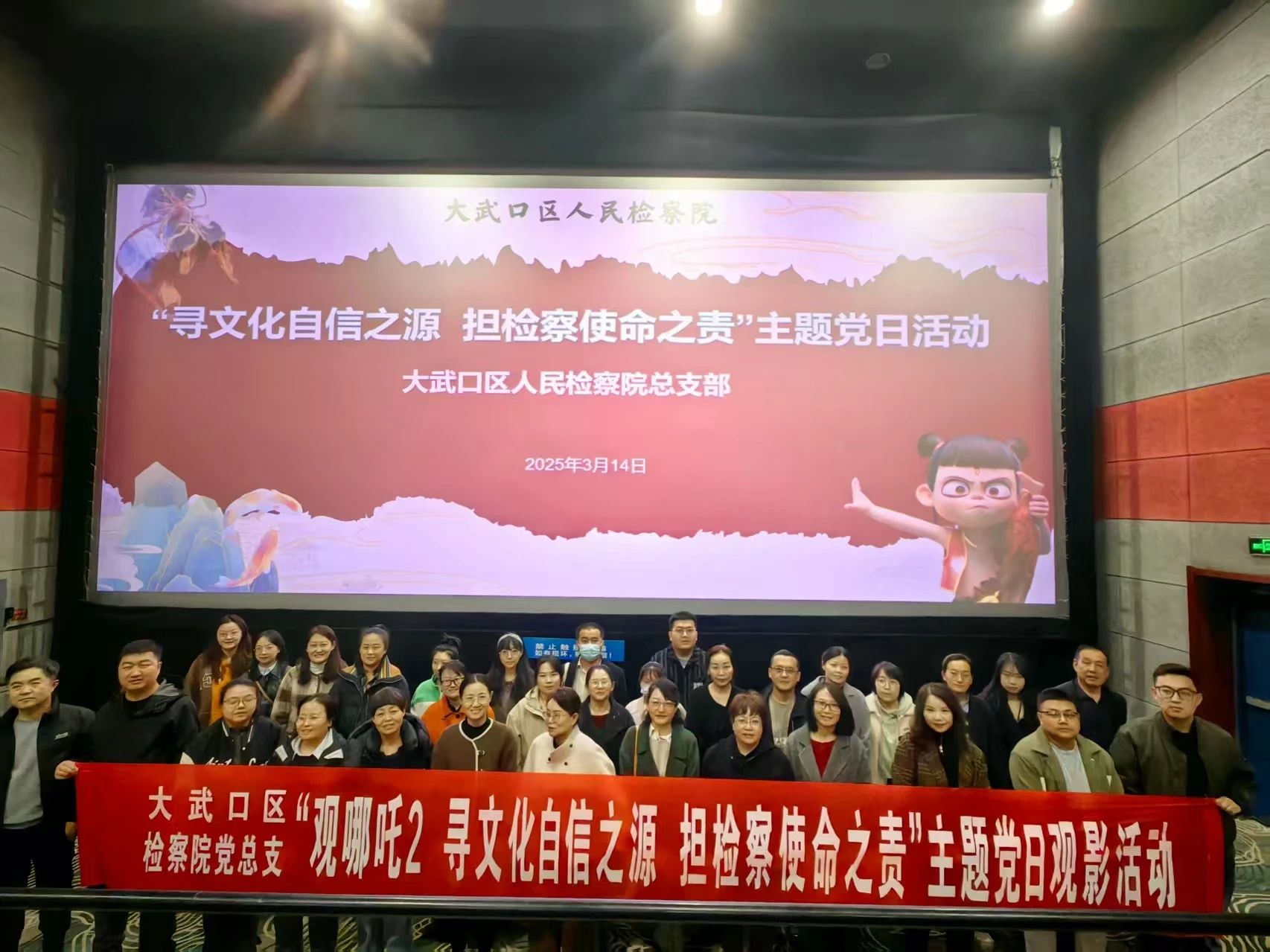 微信图片_20250427093739.jpg 微信图片_20250427093739.jpg