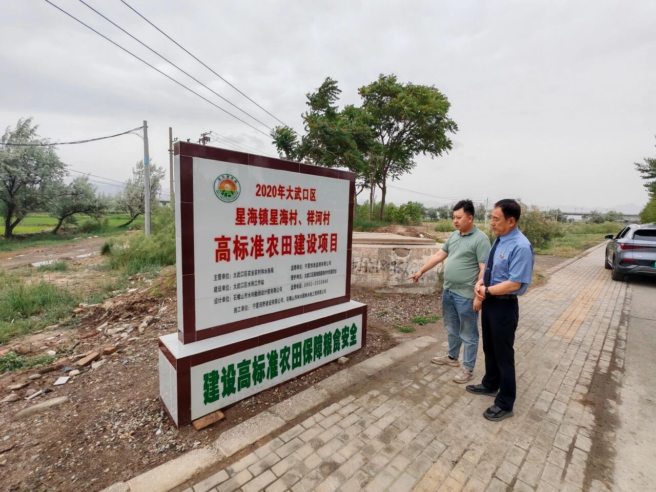 微信图片_2026-02-12_153843_275.jpg 微信图片_2026-02-12_153843_275.jpg