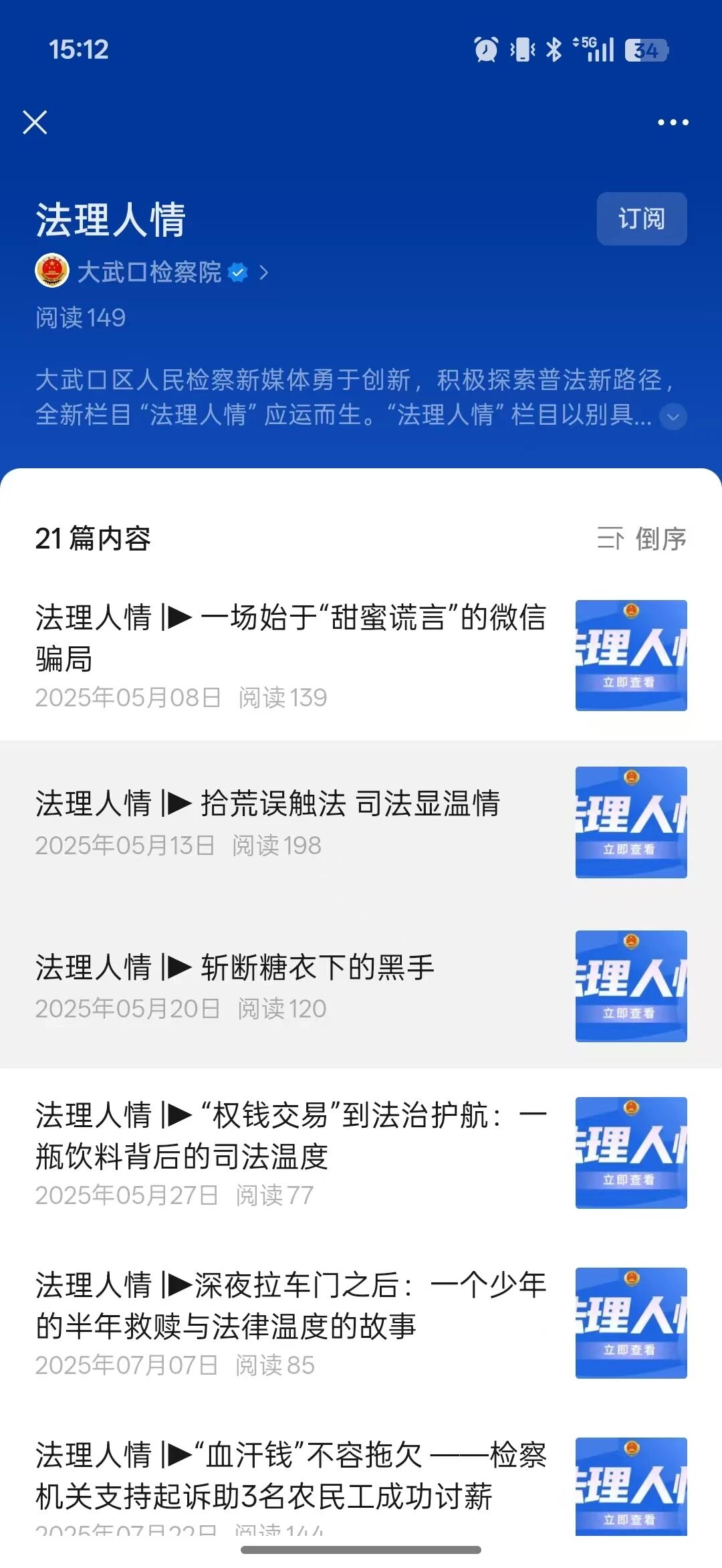 微信图片_2026-04-02_085350_443.jpg 微信图片_2026-04-02_085350_443.jpg