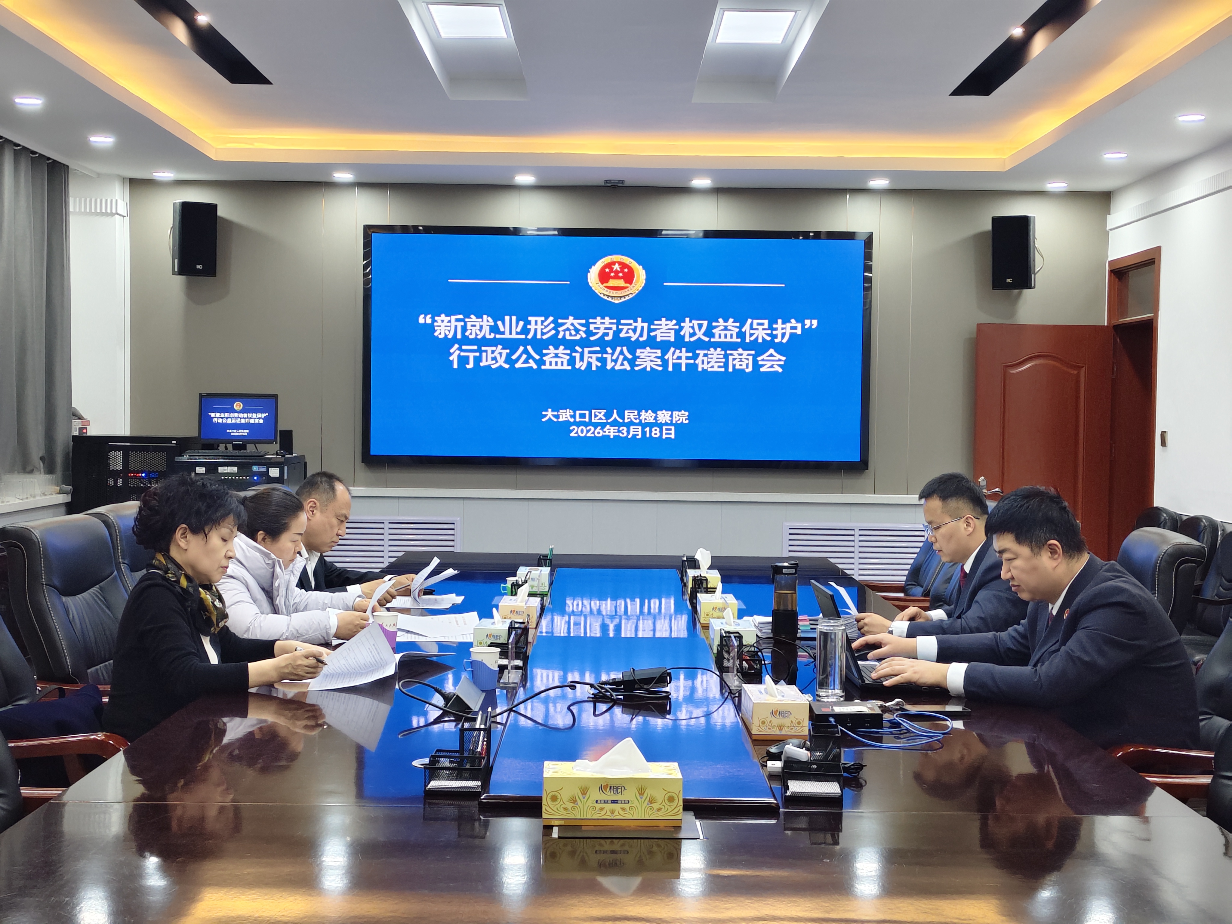 微信图片_20260318144723_672_3.jpg 微信图片_20260318144723_672_3.jpg