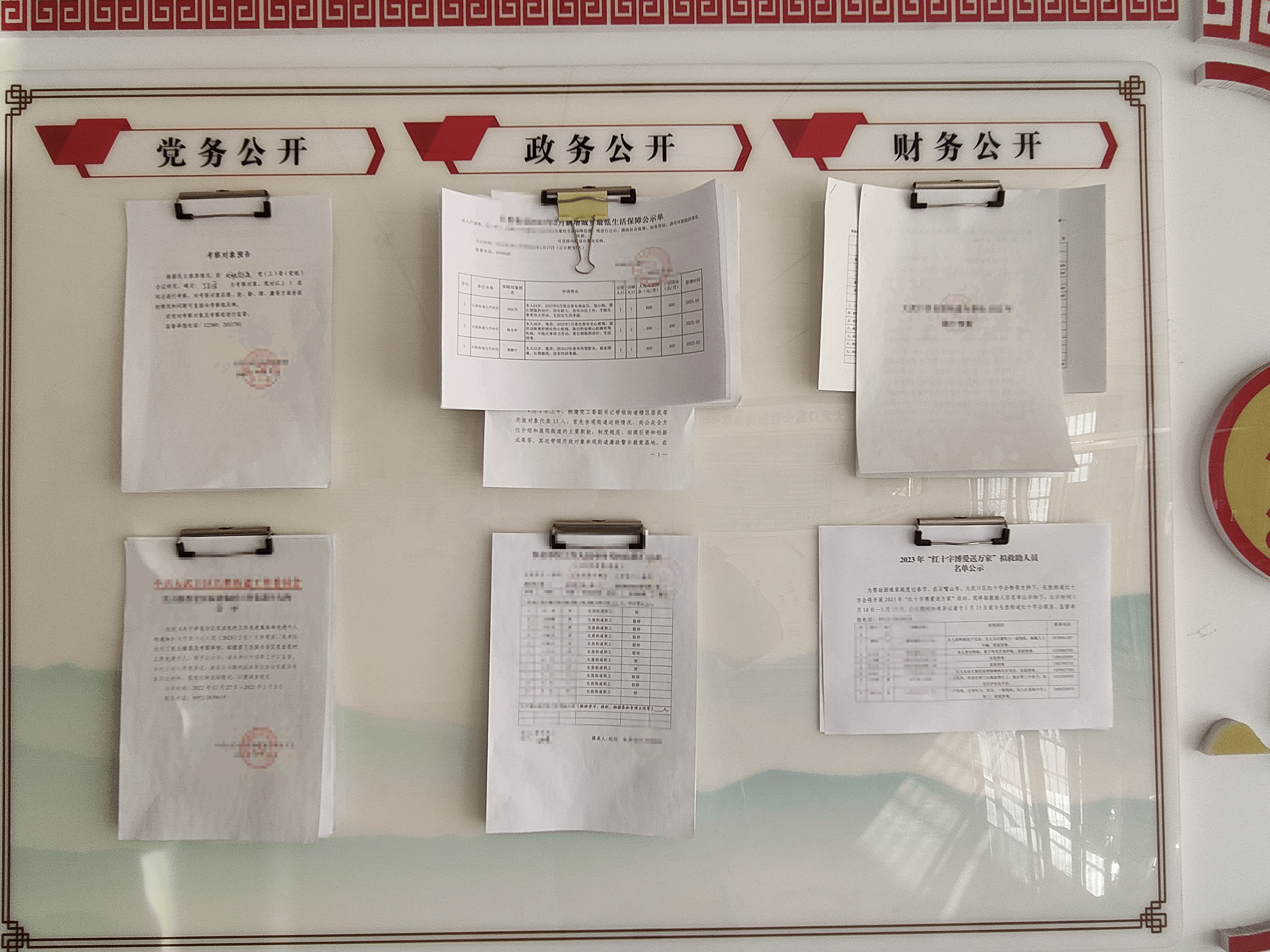 2_副本1111.gif 2_副本1111.gif