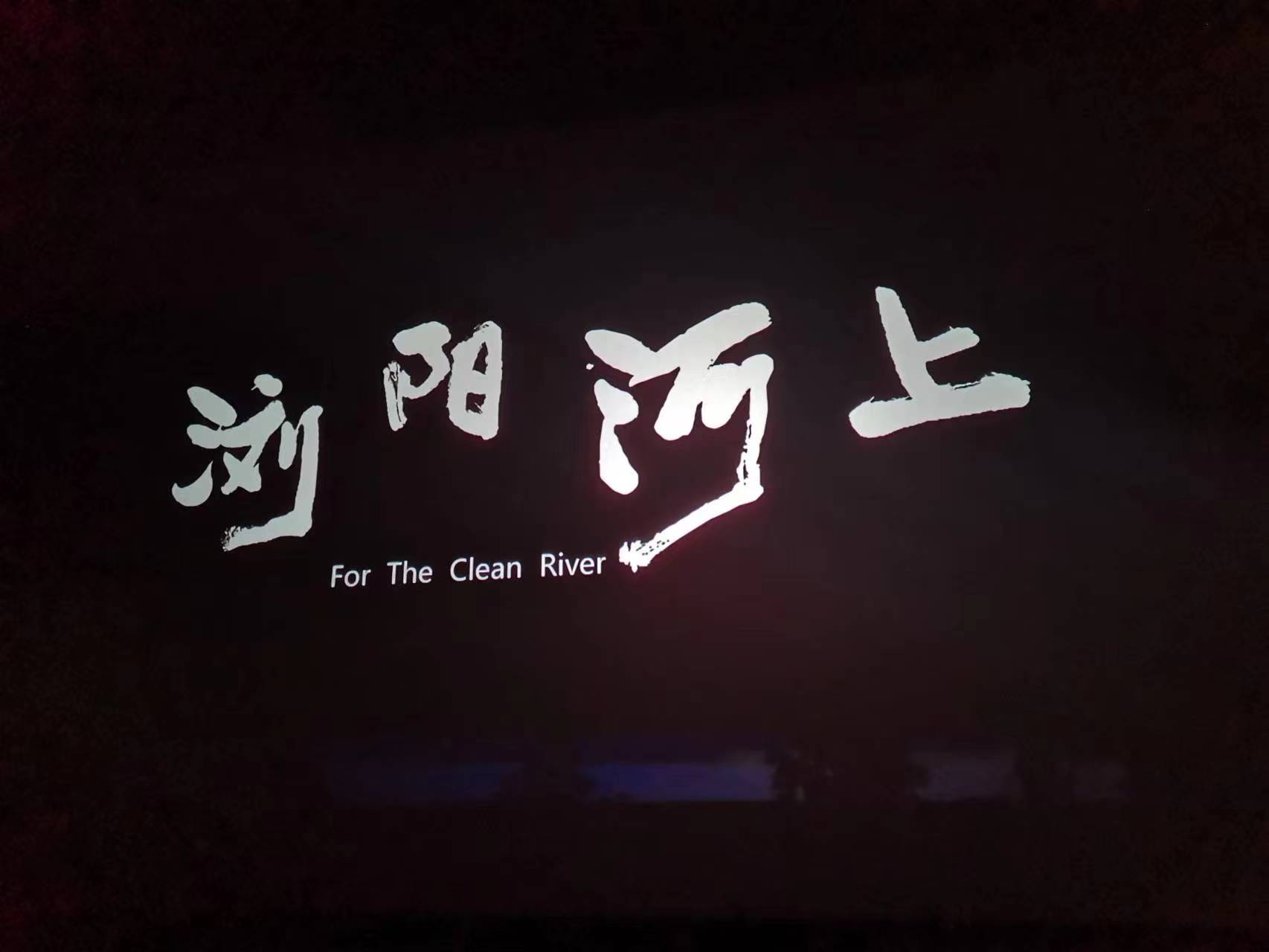 微信图片_20230620173750.jpg 微信图片_20230620173750.jpg