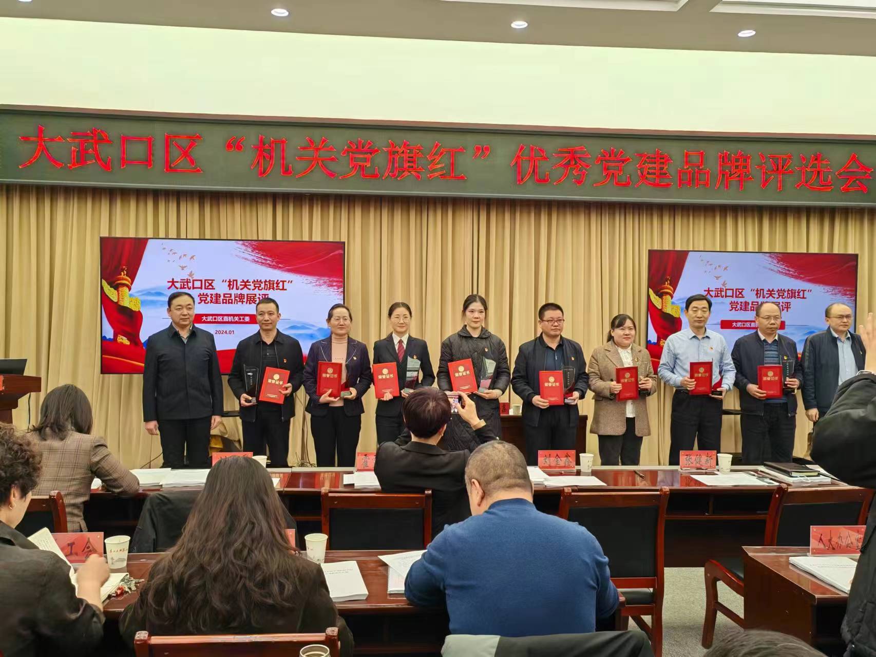 微信图片_20240129170242.jpg 微信图片_20240129170242.jpg