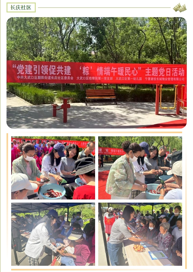 微信截图_20250603095652.png 微信截图_20250603095652.png