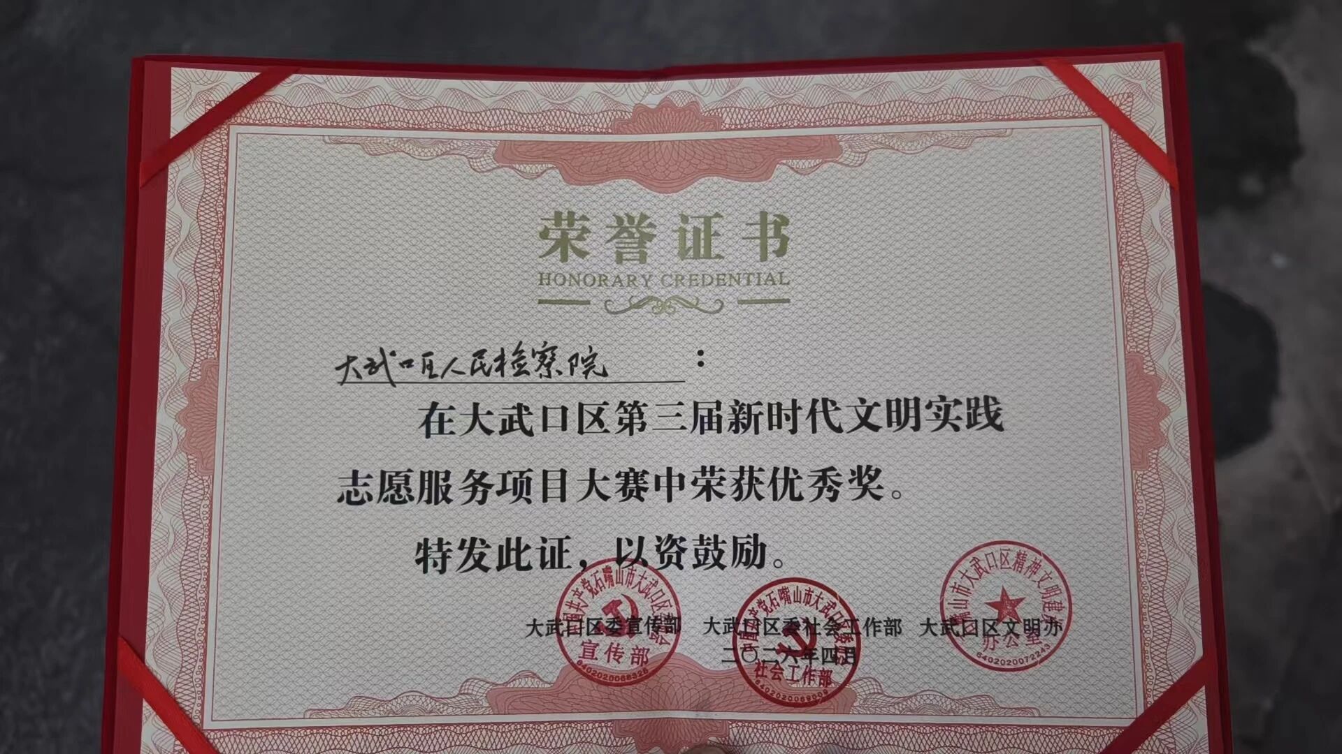微信图片_2026-05-11_093646_417.jpg 微信图片_2026-05-11_093646_417.jpg