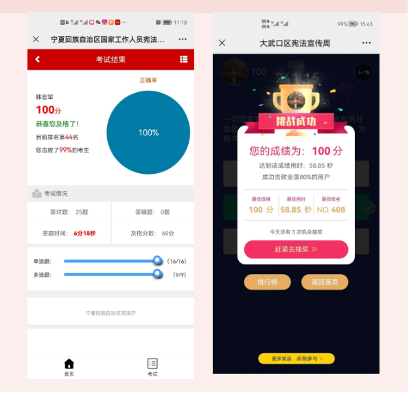 微信截图_20221208173635.png 微信截图_20221208173635.png