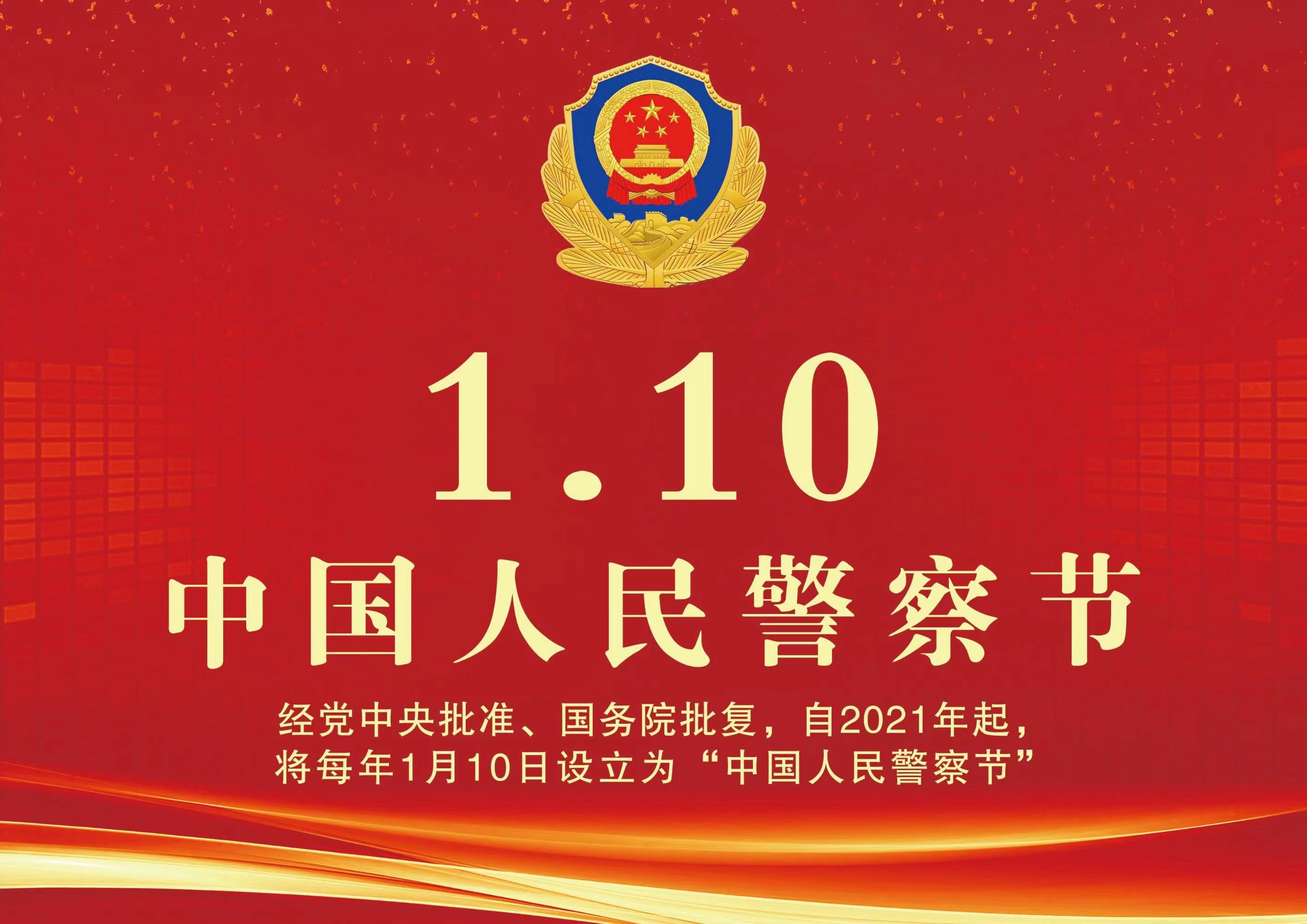 微信图片_20230110164456.jpg 微信图片_20230110164456.jpg