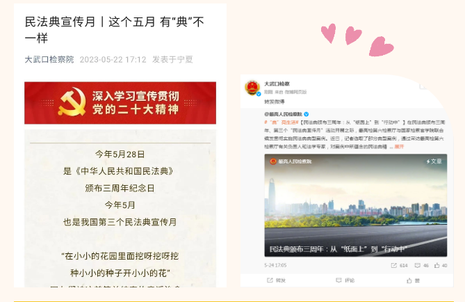 微信截图_20230612104959.png 微信截图_20230612104959.png