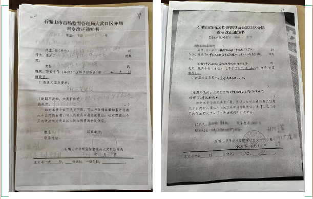 微信截图_20230612110258.png 微信截图_20230612110258.png