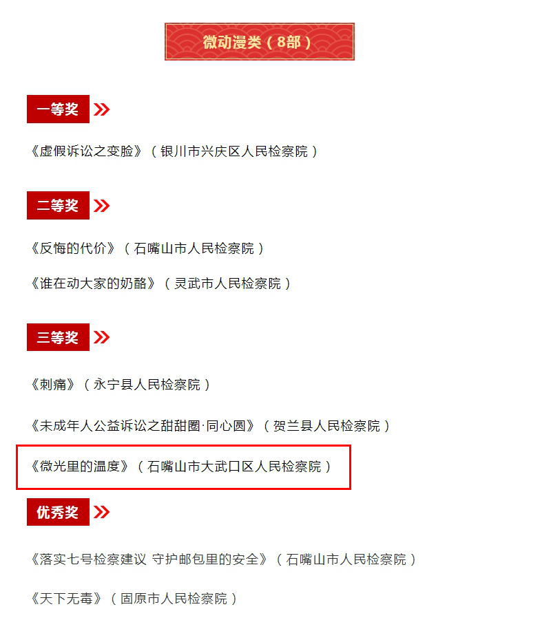 微信图片_20240417152908.png 微信图片_20240417152908.png