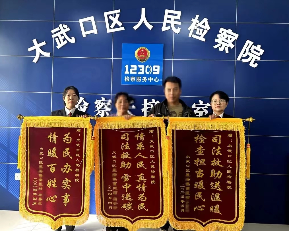 微信图片_20240516161531.jpg 微信图片_20240516161531.jpg