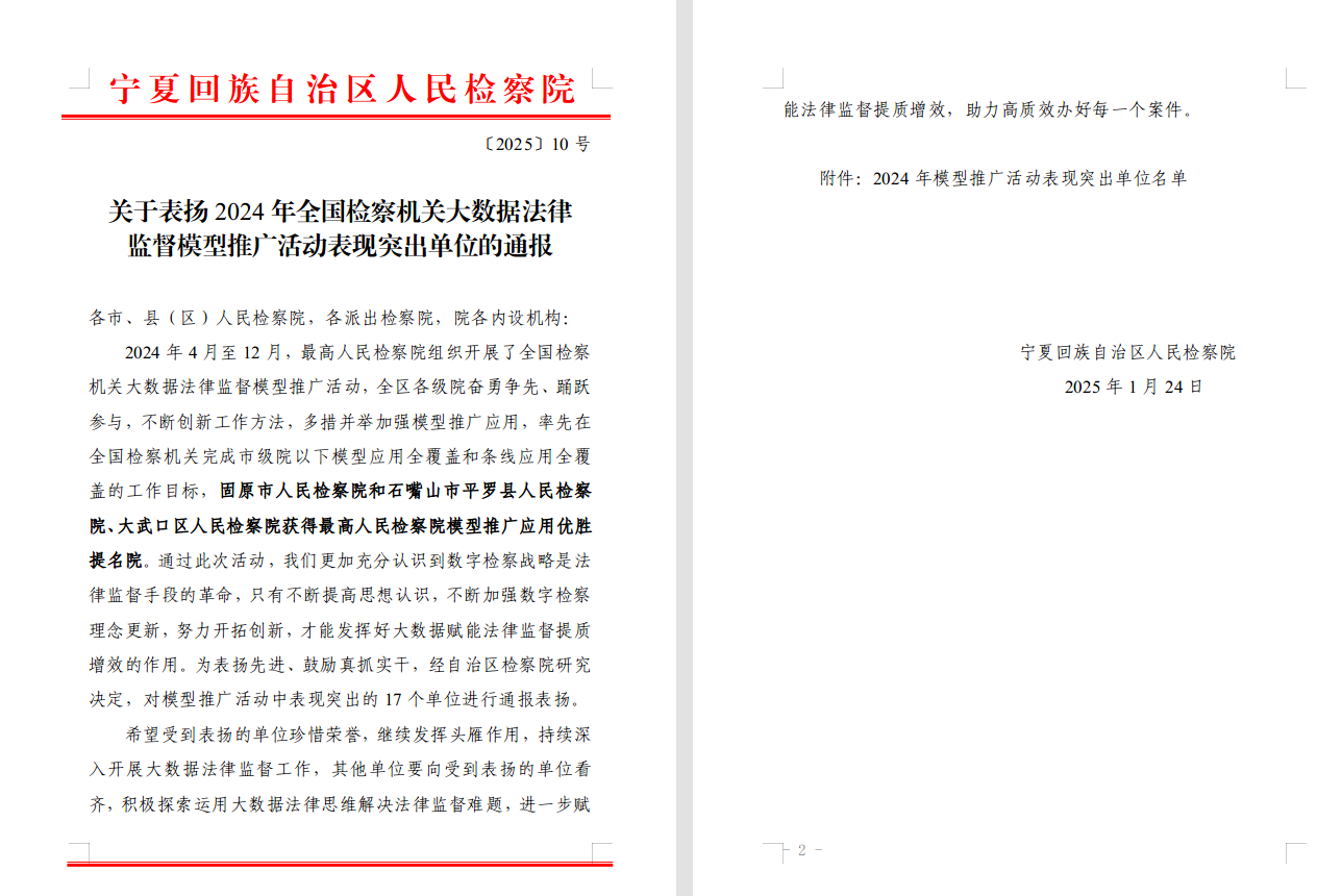 微信图片_20250321092909.png 微信图片_20250321092909.png