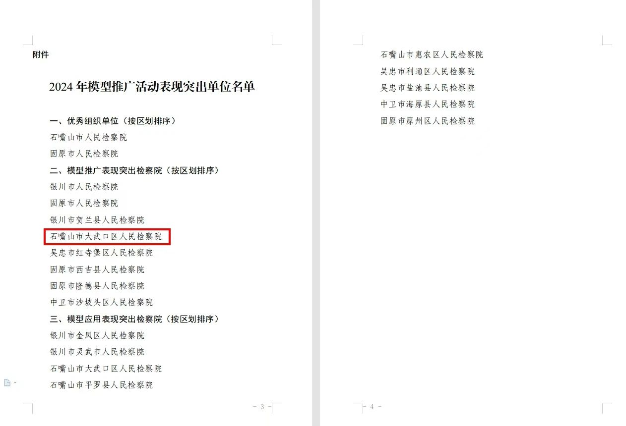 微信图片_20250321092920.jpg 微信图片_20250321092920.jpg