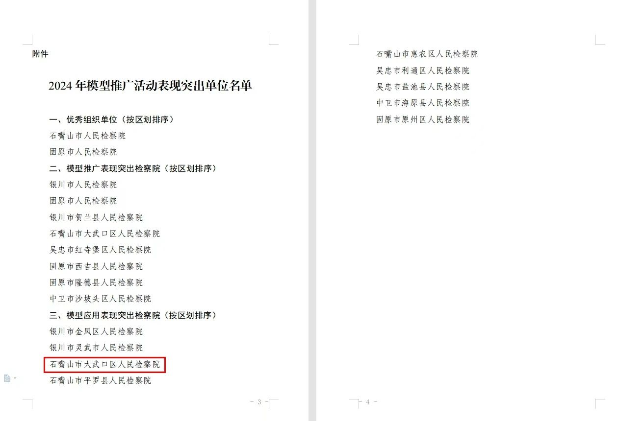 微信图片_20250321092923.jpg 微信图片_20250321092923.jpg