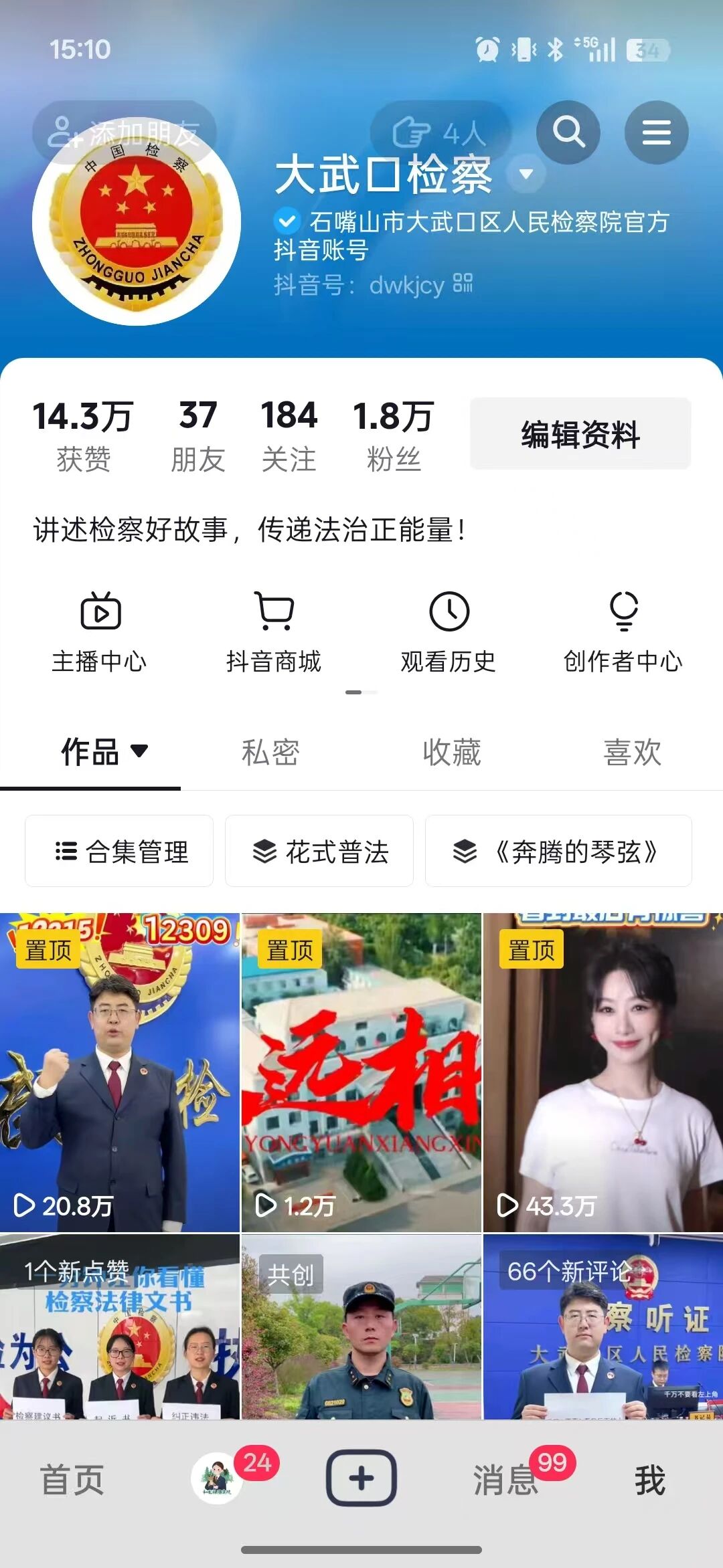 微信图片_2026-04-02_085347_355.jpg
