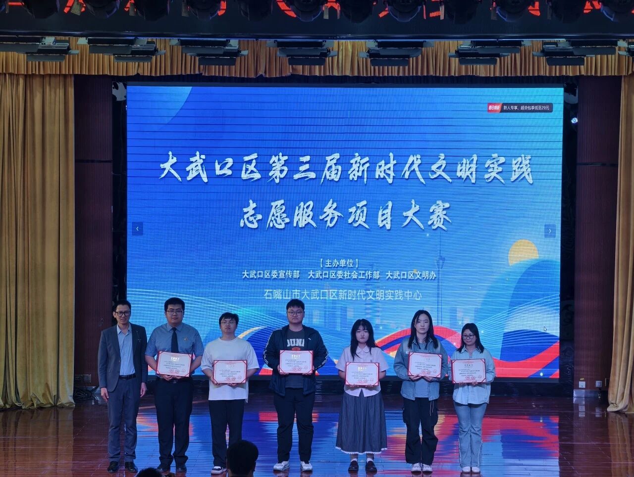 微信图片_2026-05-11_093637_641.jpg 微信图片_2026-05-11_093637_641.jpg