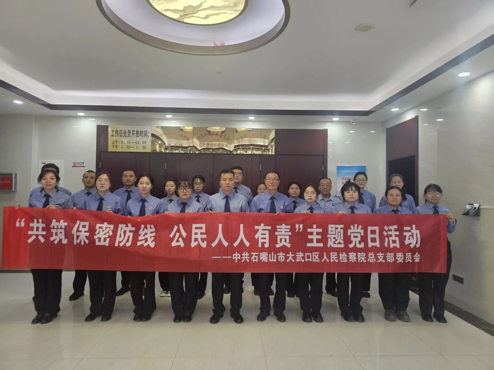 微信图片_2026-05-25_103029_782.jpg