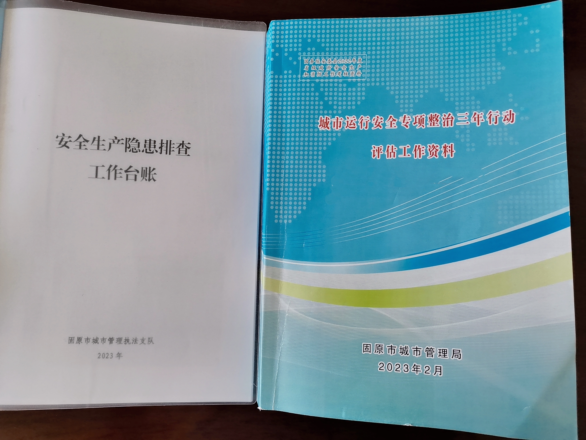 微信图片_20230711170102.jpg 微信图片_20230711170102.jpg