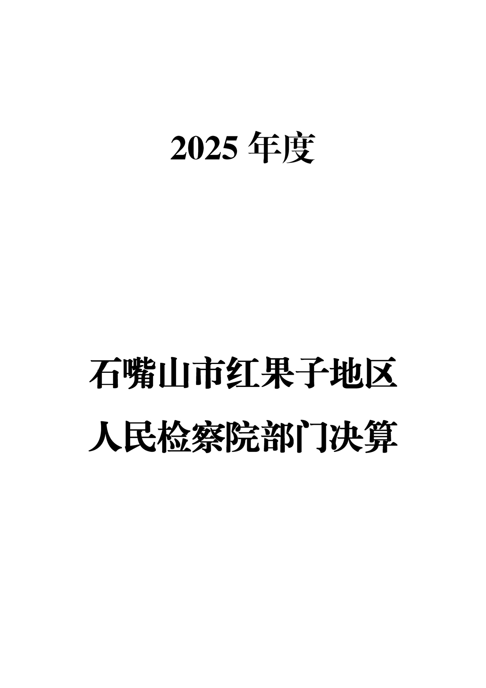page_001.jpg