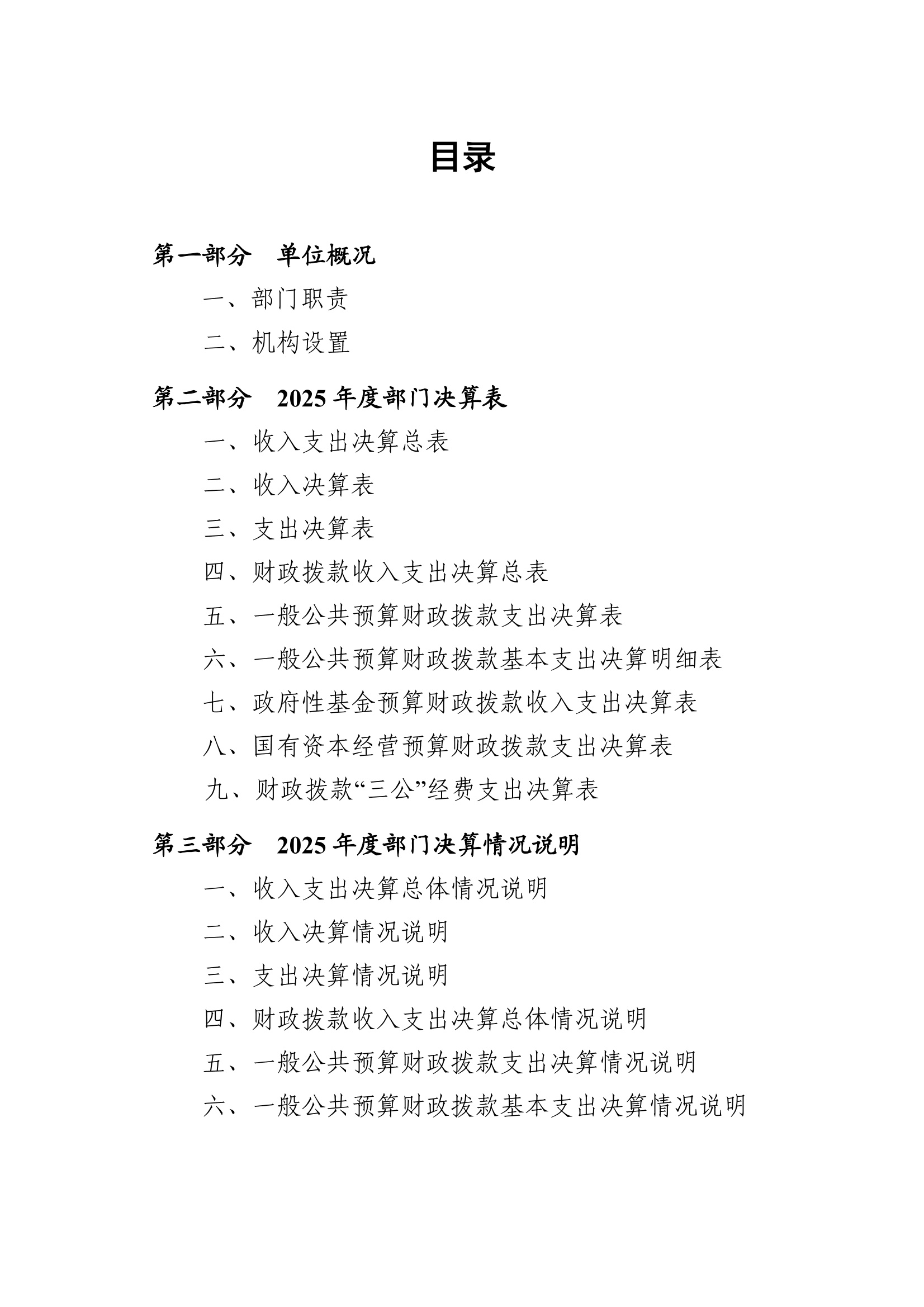 page_002.jpg