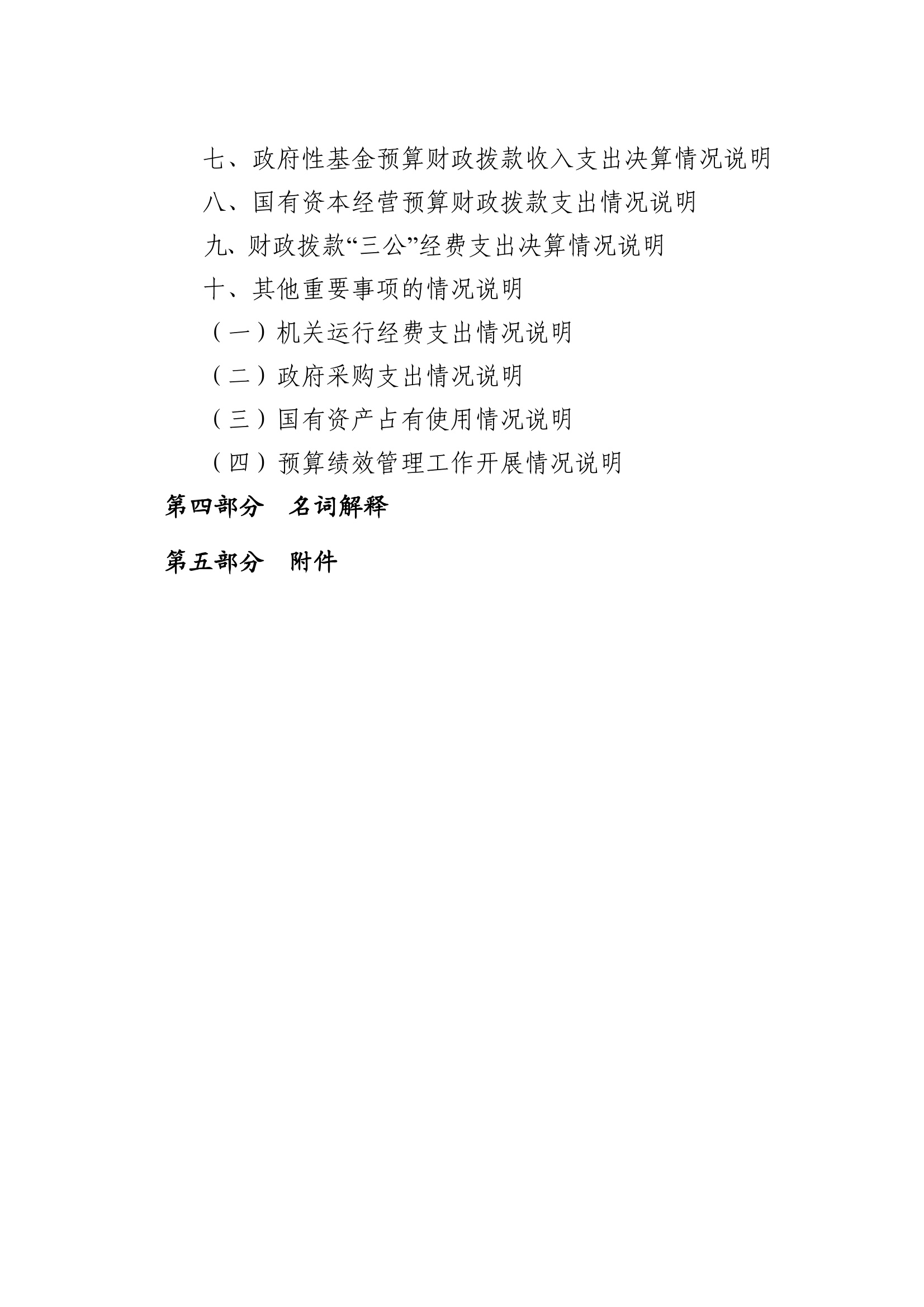 page_003.jpg