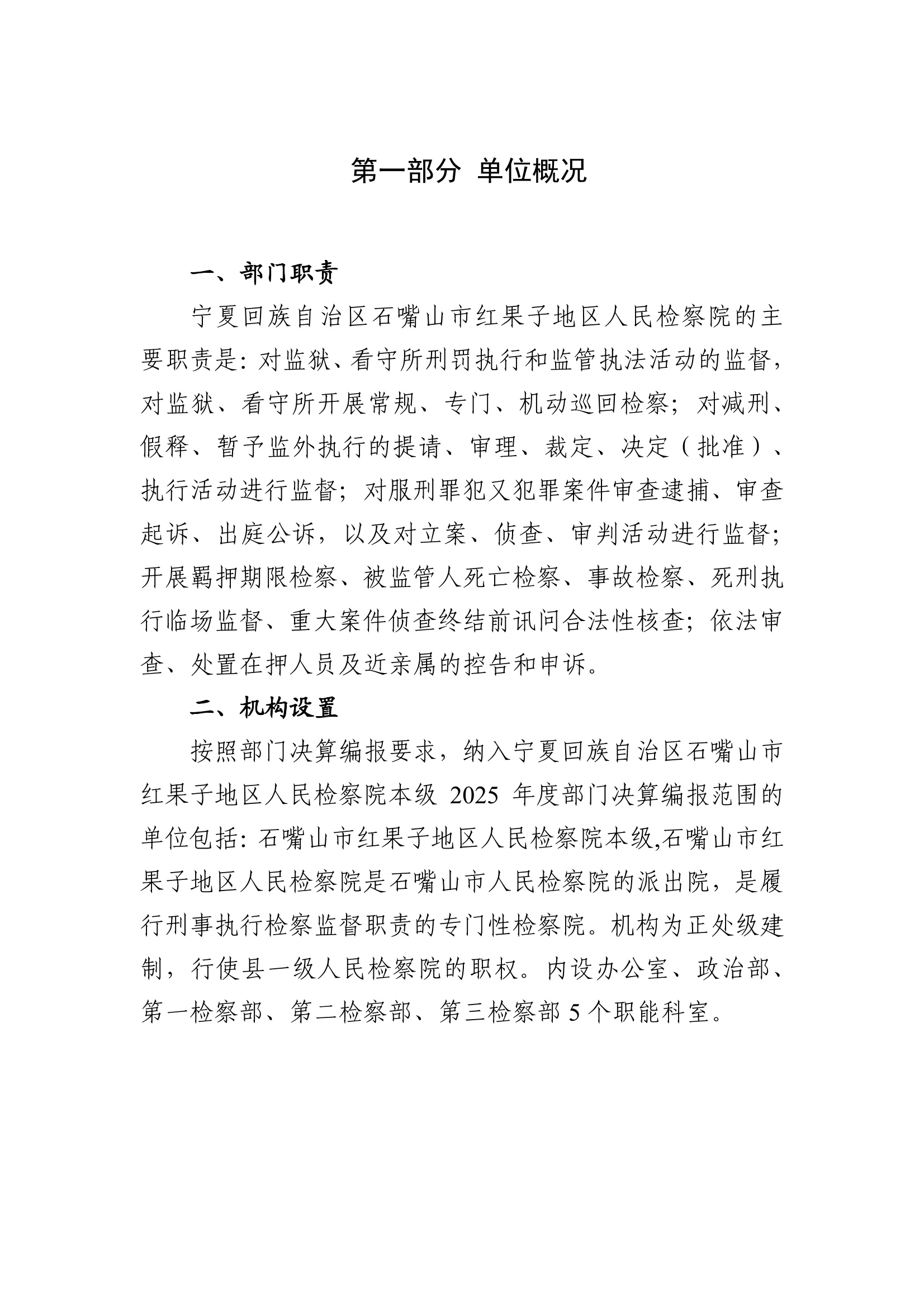page_004.jpg