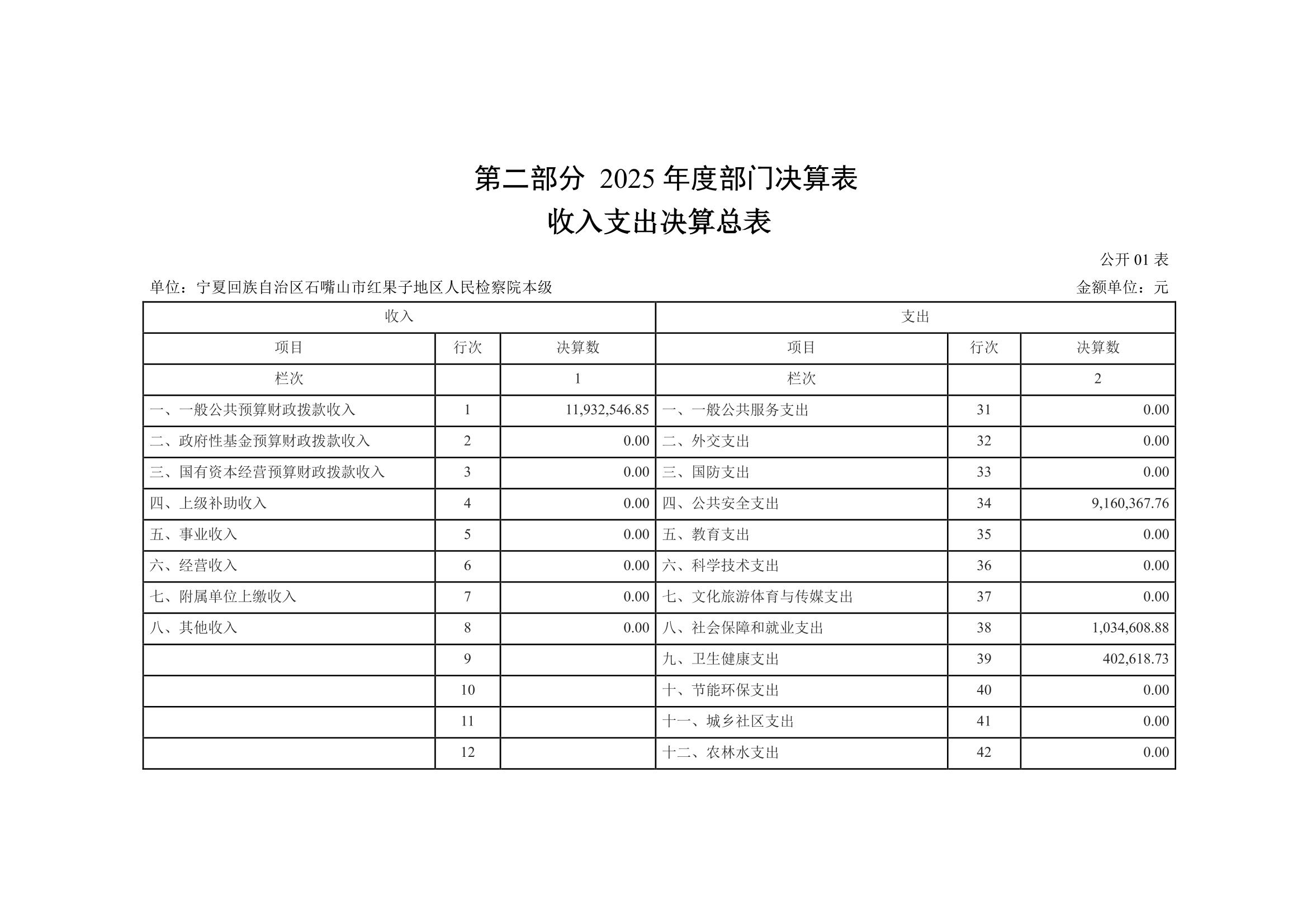 page_005.jpg